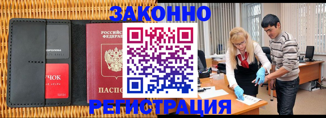 найти адрес прописки в Новоульяновске