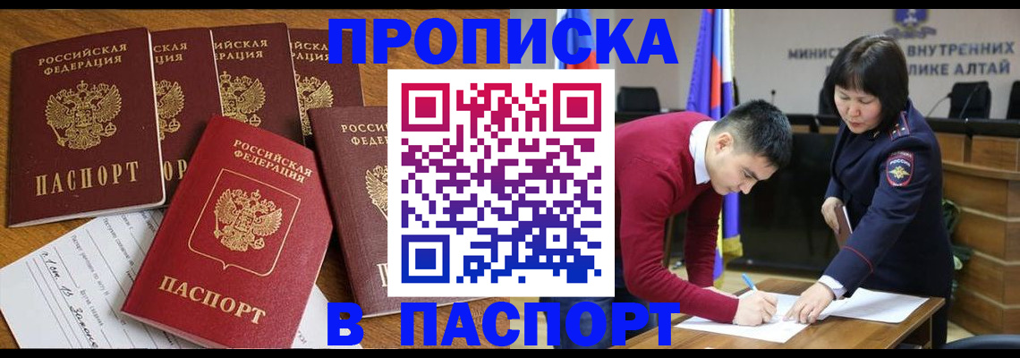 прописка иностранных граждан в Новоульяновске